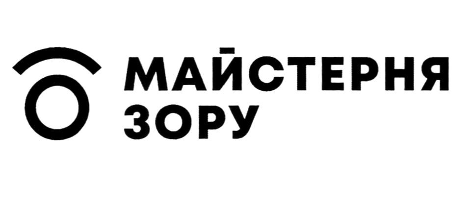 майстерня зору