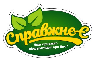 нам приємно піклуватися про вас!