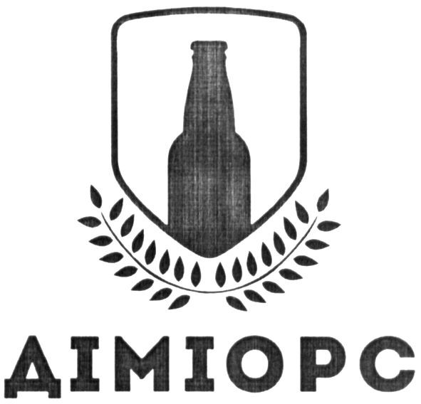 діміорс