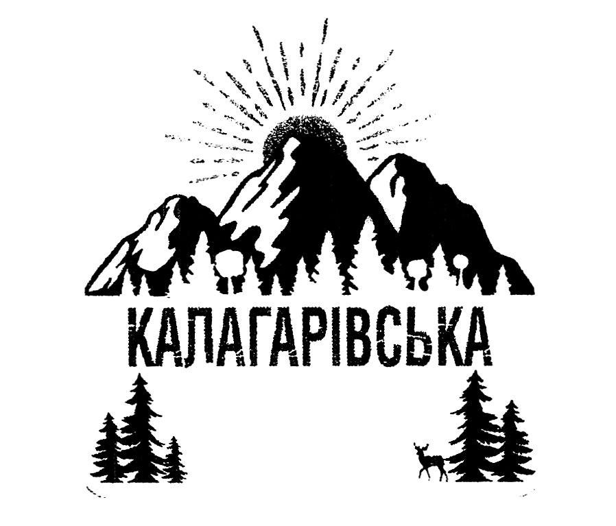 калагарівська