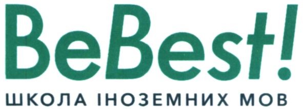 школа іноземних мов