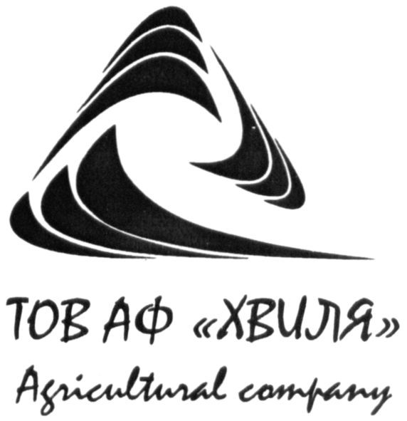 agricultural company