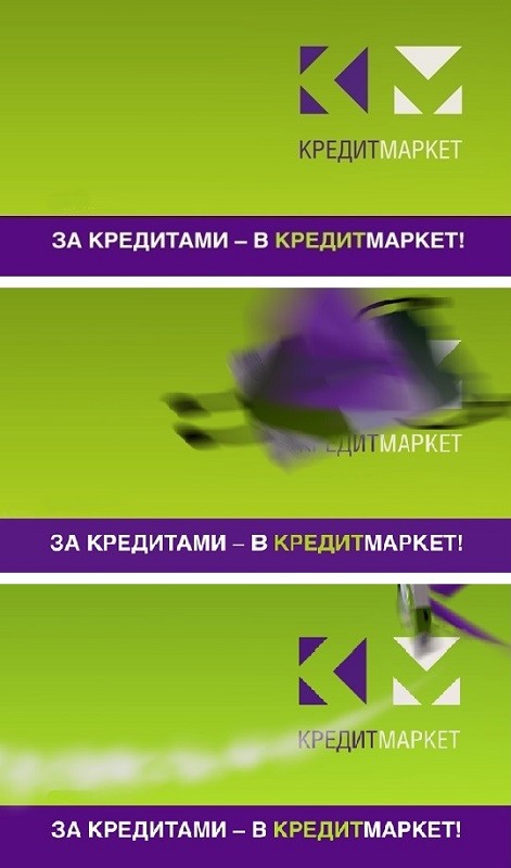 за кредитами-в кредитмаркет!