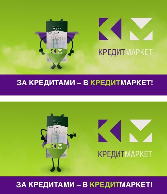 за кредитами-в кредитмаркет!