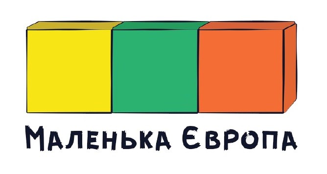маленька європа