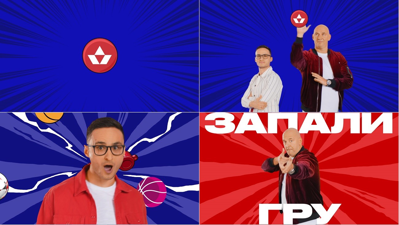 запали гру