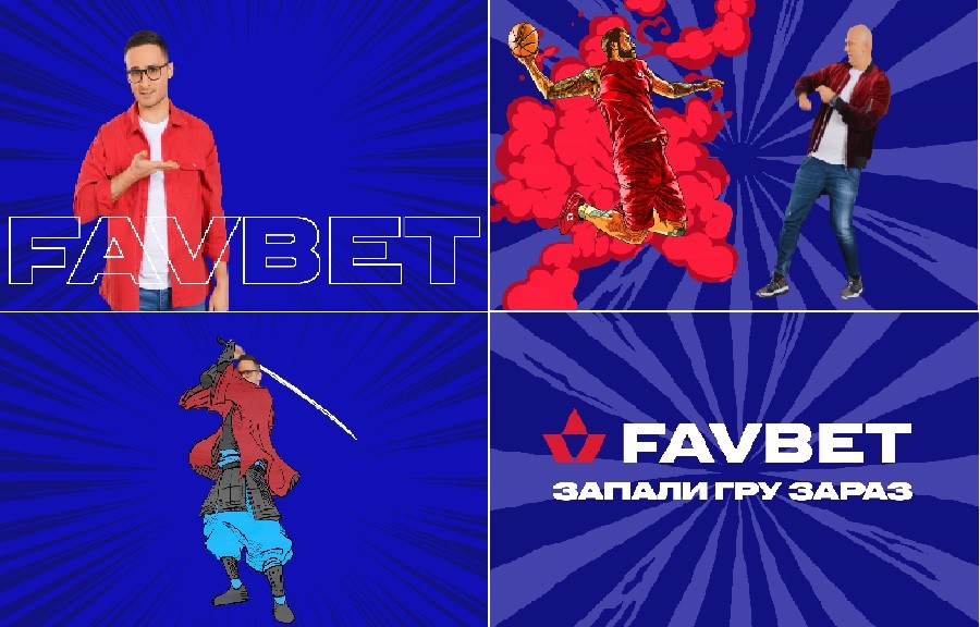 запали гру зараз