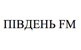 південь fm