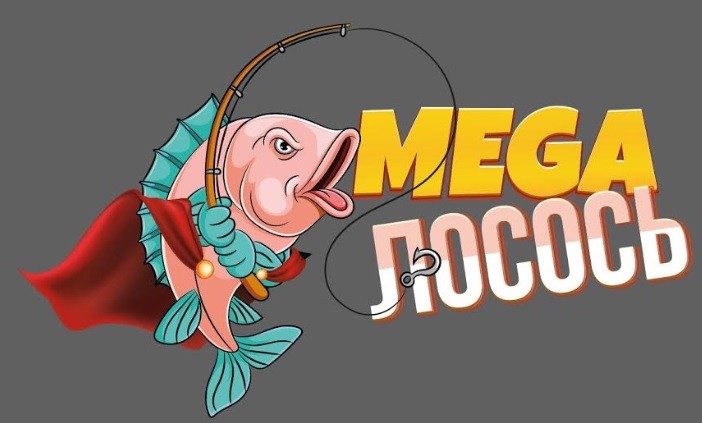 mega лосось