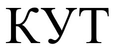 kyt