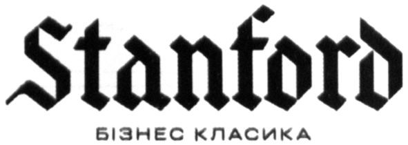 бізнес класика