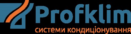profklim системи кондиціонування