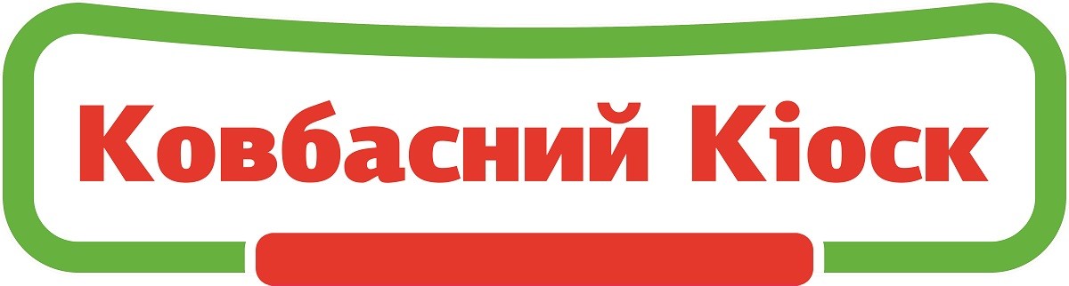ковбасний кіоск