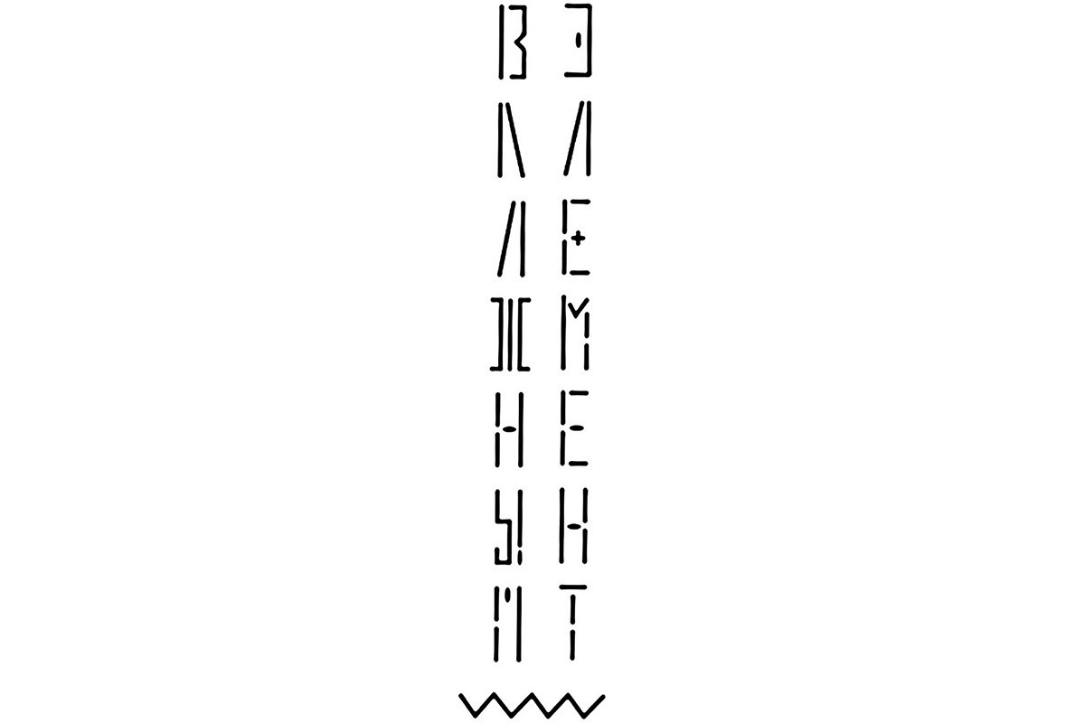 влажный элемент
