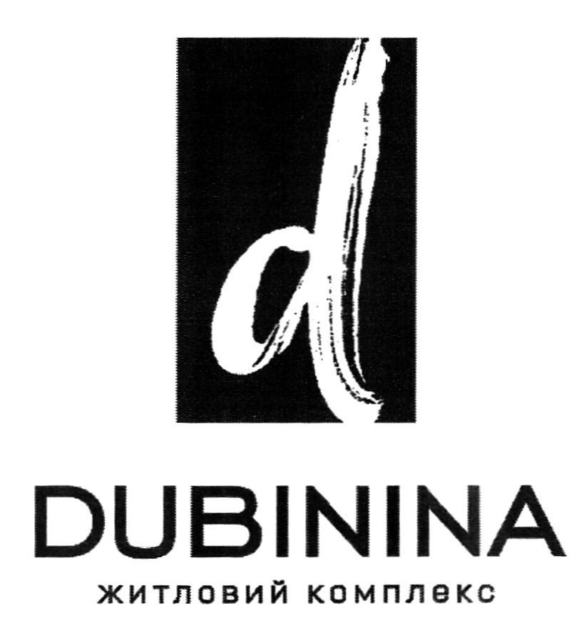 житловий комплекс