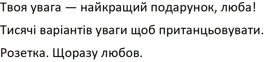 тисячі варіантів уваги щоб пританцьовувати