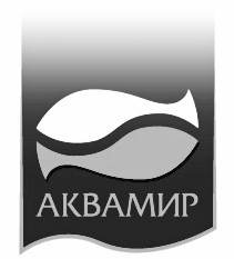 аквамир