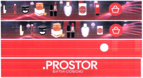 бути собою