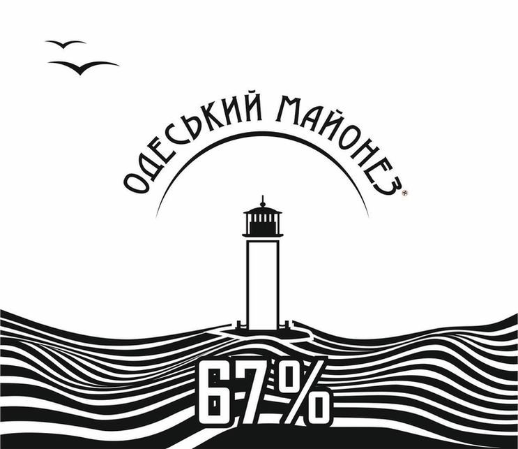 одеський майонез 67%