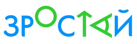 зростай