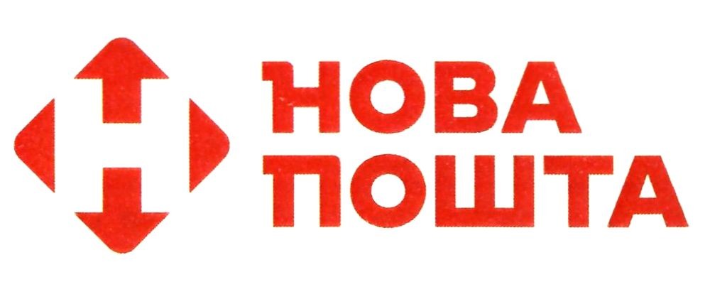 нова пошта
