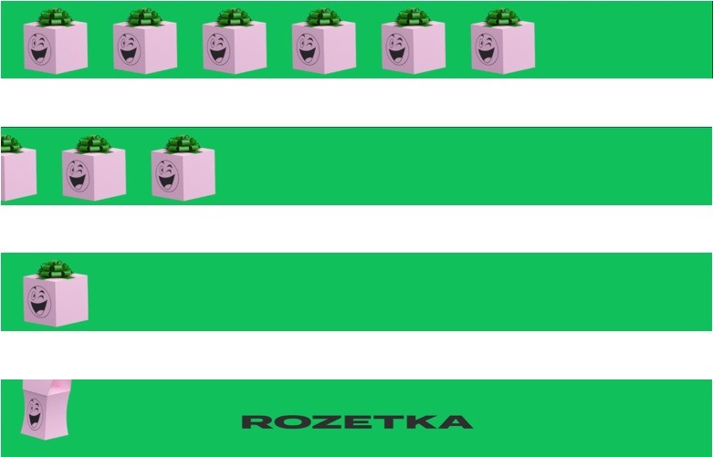 rozetka