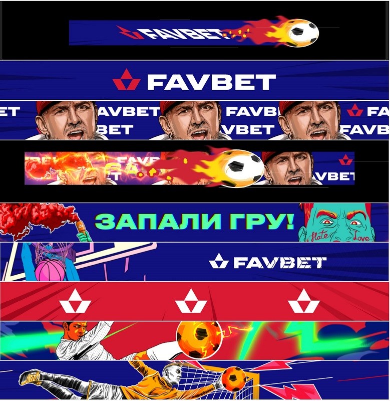 запали гру!