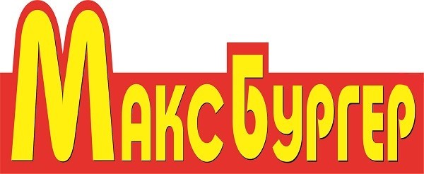 макс бургер
