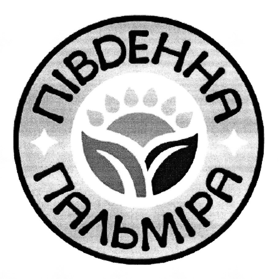 південна пальміра