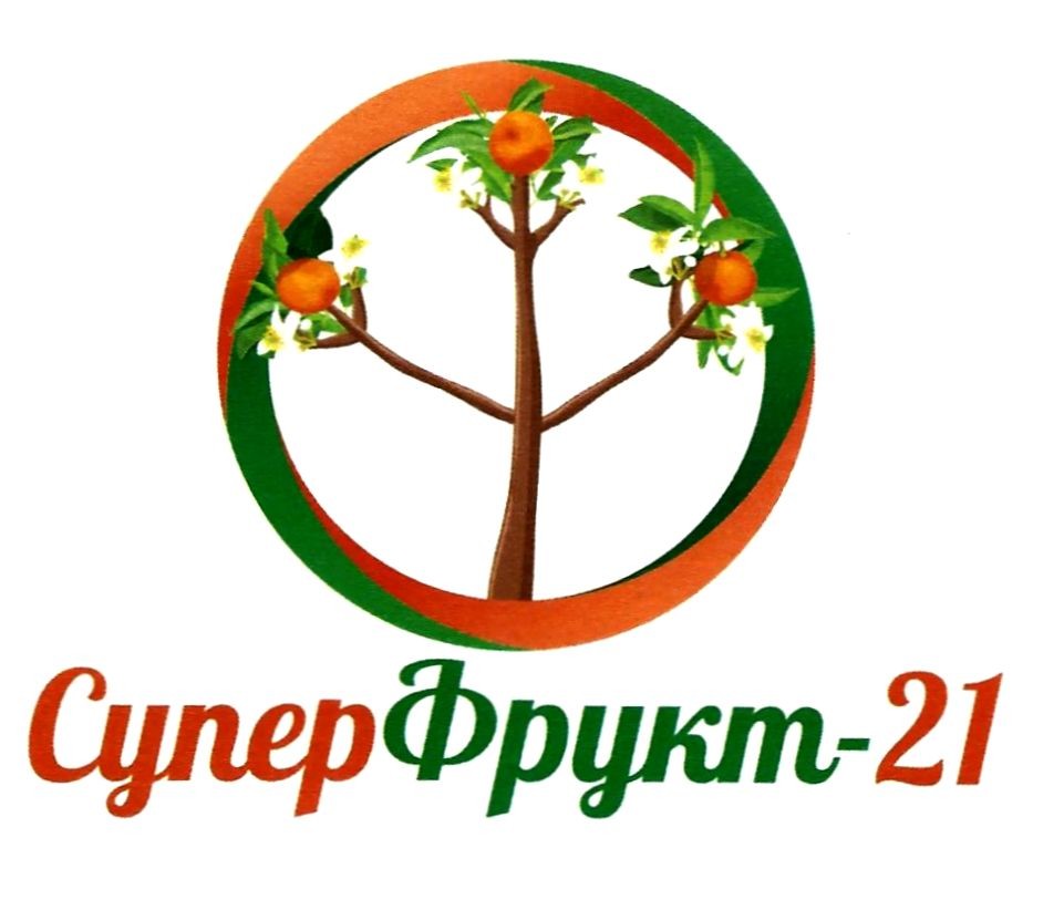 суперфрукт-21