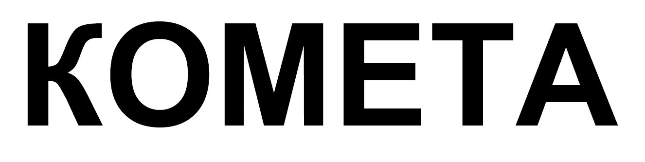kometa