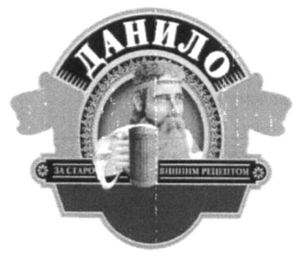 за стародавніми рецептами