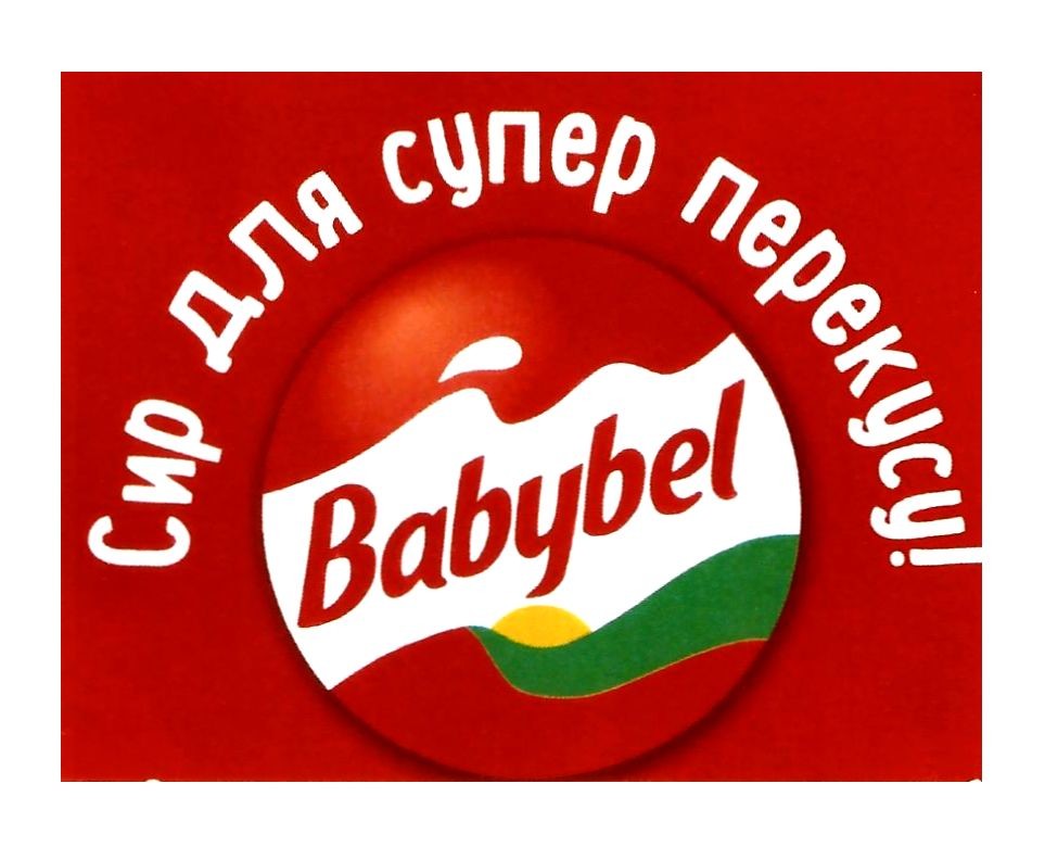 сир для супер перекусу!