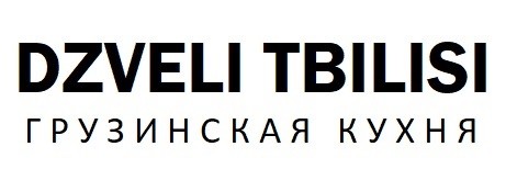 dzveli tbilisi
