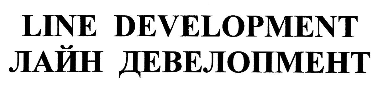 line development