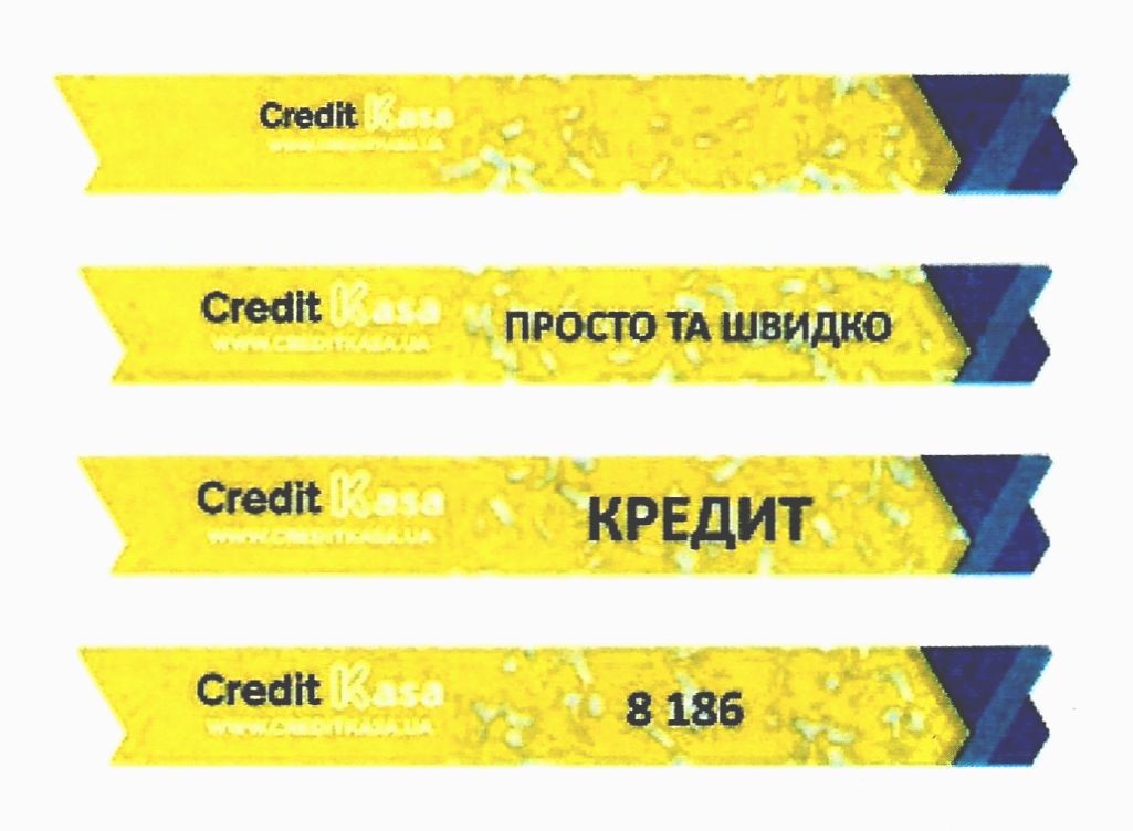 www.creditkasa.ua