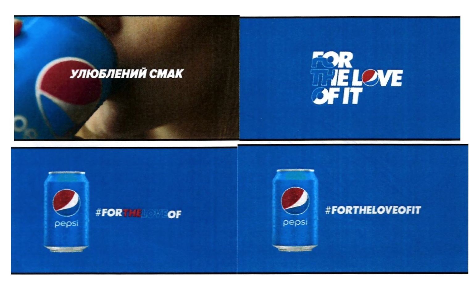 #fortheloveofit