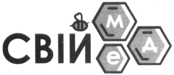 свій мед