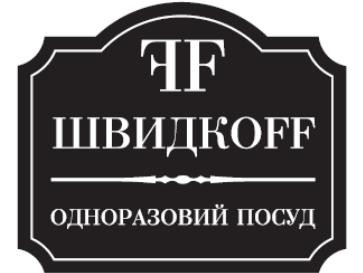 одноразовий посуд