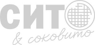 сито&соковито