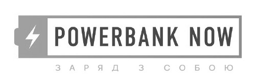 powerbank now