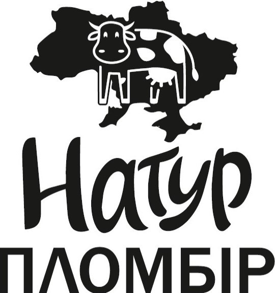натур пломбір