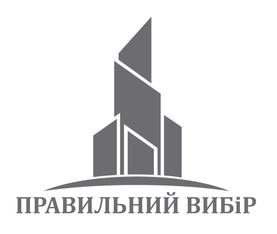правильний вибір