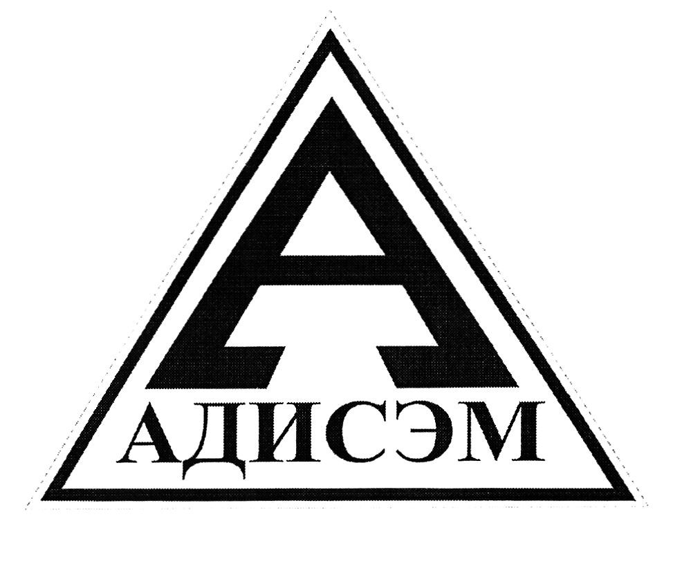 адисэм