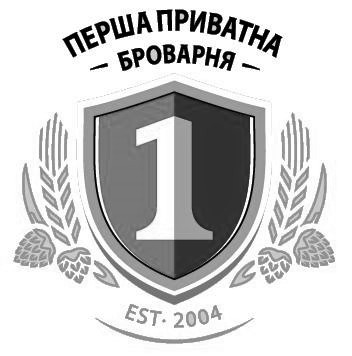 перша приватна броварня