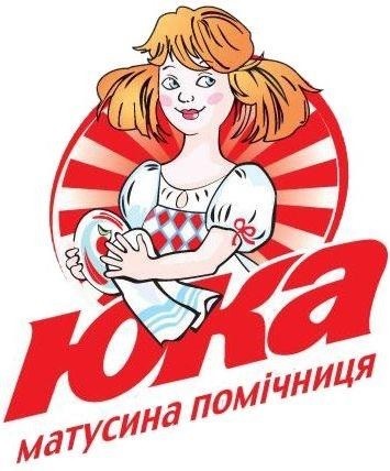 юка матусина помічниця