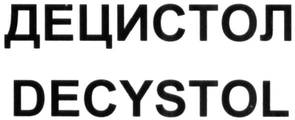 децистол