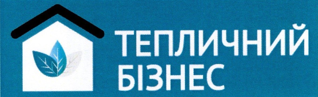 тепличний бізнес