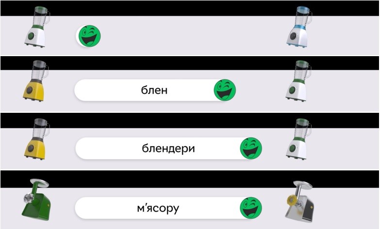 блендери