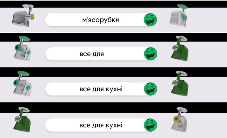 все для кухні